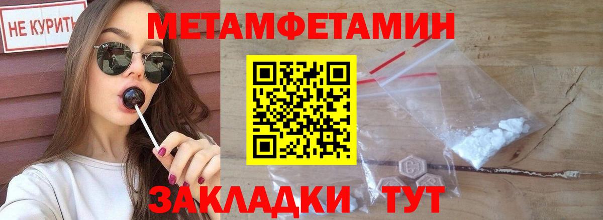Магадан  Амфетамин  АМФЕТАМИН  АМФЕТАМИН 97%  Вход с VPN 