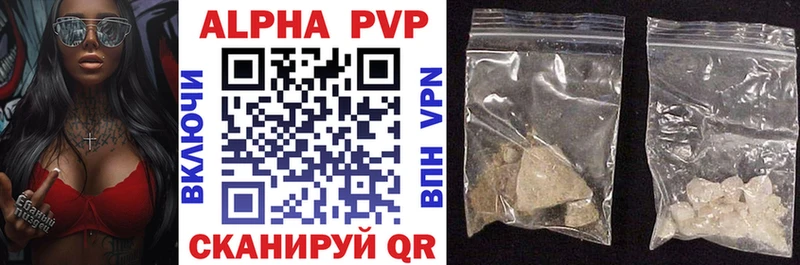 APVP Соль  blacksprut онион  Магадан 