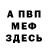Кетамин VHQ JJ Gomez