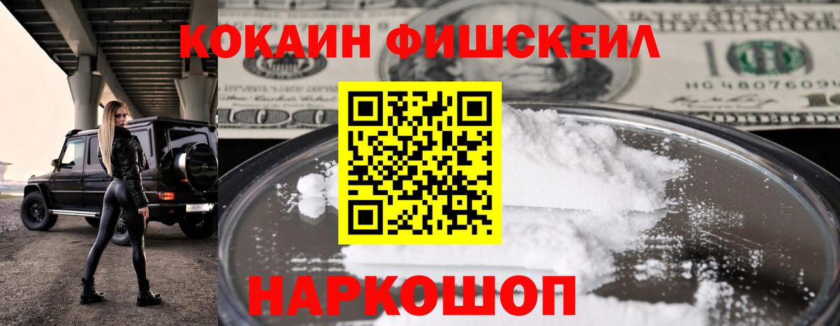 COCAIN 97%  Вход с VPN  Магадан  Cocaine Боливия 