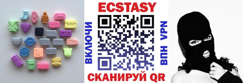 Ecstasy 300 mg МЕГА ONION Магадан