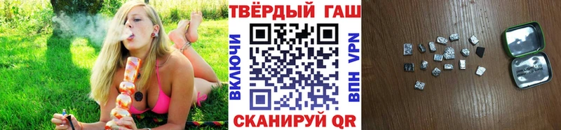 ГАШИШ индика сатива Магадан