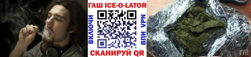где купить наркоту  мега ссылки  ГАШ hashish  Магадан 