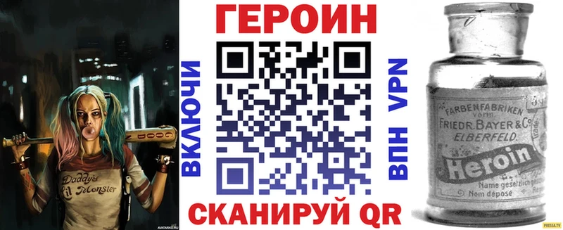 купить наркотик  Магадан  Героин гречка 