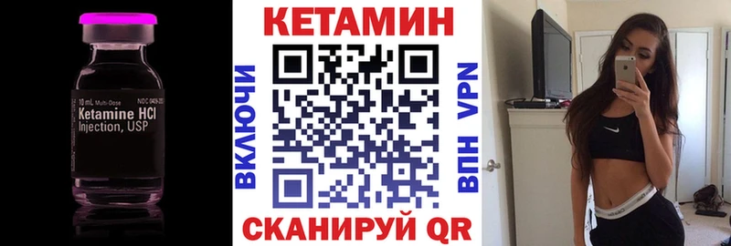 маркетплейс состав  купить наркотик  Магадан  Кетамин VHQ 