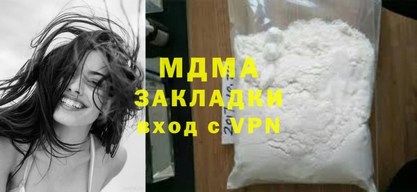 мефедрон Алзамай