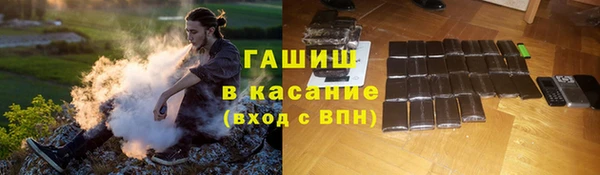 мефедрон Алзамай