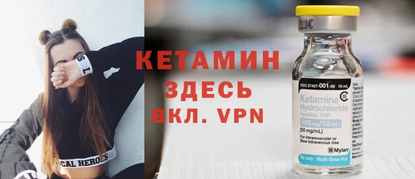 MESCALINE Абинск