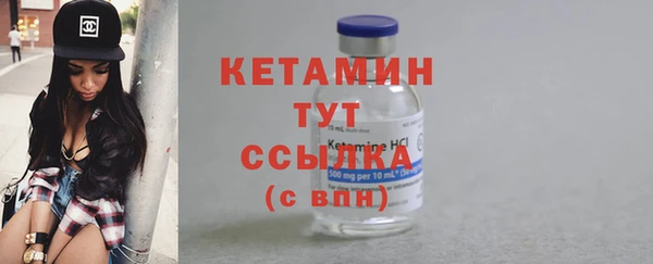 соль курить ск Абаза