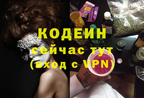 наркотики Алексеевка