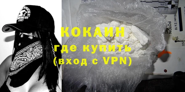 MESCALINE Абинск