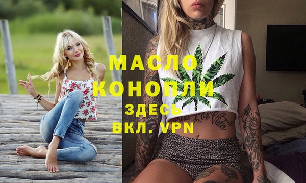jwh Абдулино