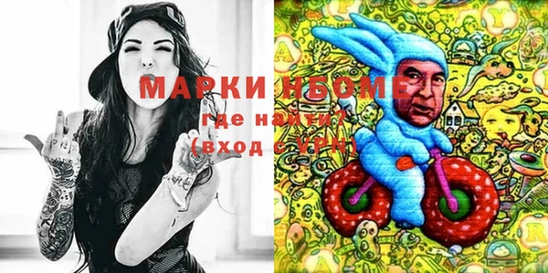 мефедрон Алзамай