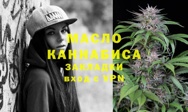 мефедрон Алзамай