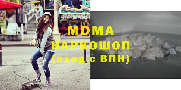 мефедрон Алзамай