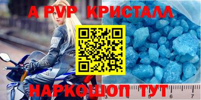 сатива Канаш