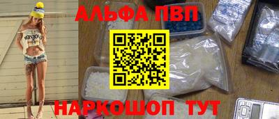 сатива Канаш