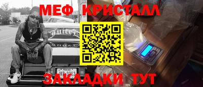 амфетамин Камышлов