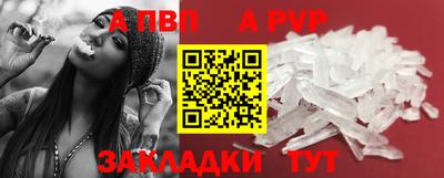 амф Ипатово