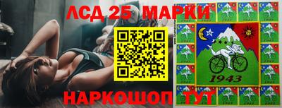PSILOCYBIN Кандалакша