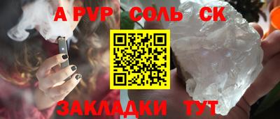 PSILOCYBIN Кандалакша