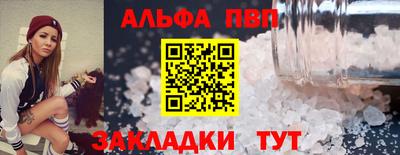 амфетамин Камышлов