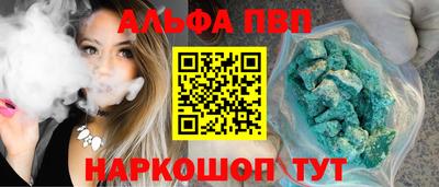 сатива Канаш