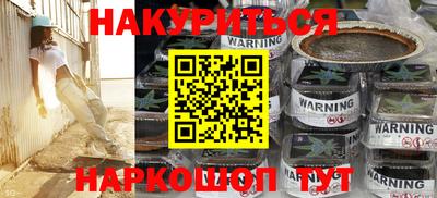 амфетамин Камышлов