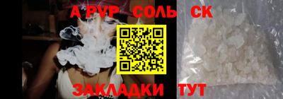 PSILOCYBIN Кандалакша