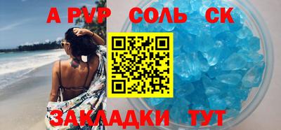 PSILOCYBIN Кандалакша