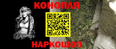 сатива Канаш