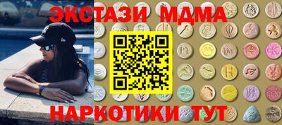 PSILOCYBIN Кандалакша