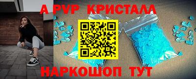 амфетамин Камышлов