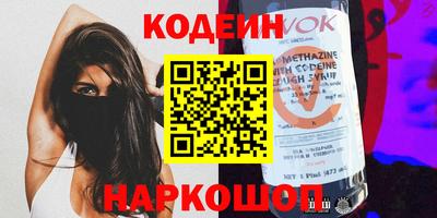 амфетамин Камышлов
