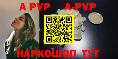 сатива Канаш