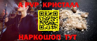 сатива Канаш