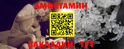 амфетамин Камышлов