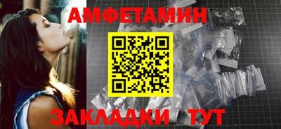 амфетамин Камышлов