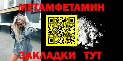 сатива Канаш