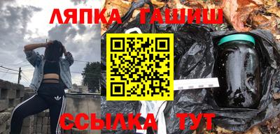 сатива Канаш