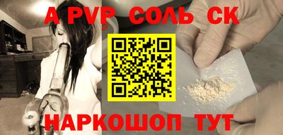 амфетамин Камышлов