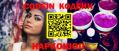 амфетамин Камышлов