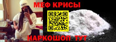 сатива Канаш