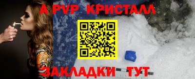 амфетамин Камышлов