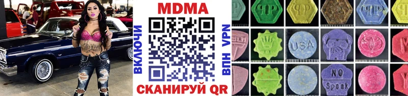 MDMA Molly  Магадан 