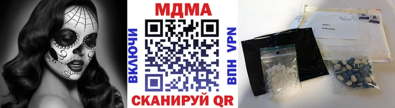 МДМА Molly Магадан
