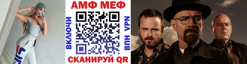 МЕТАМФЕТАМИН мет  купить   Магадан 