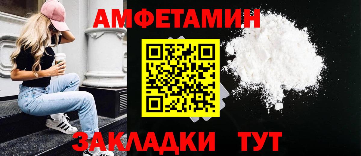 МЕТАМФЕТАМИН пудра  МЕТАМФЕТАМИН пудра  Метамфетамин  Магадан  Вход с VPN 