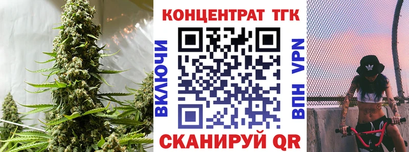 где купить   Магадан  ТГК вейп с тгк 