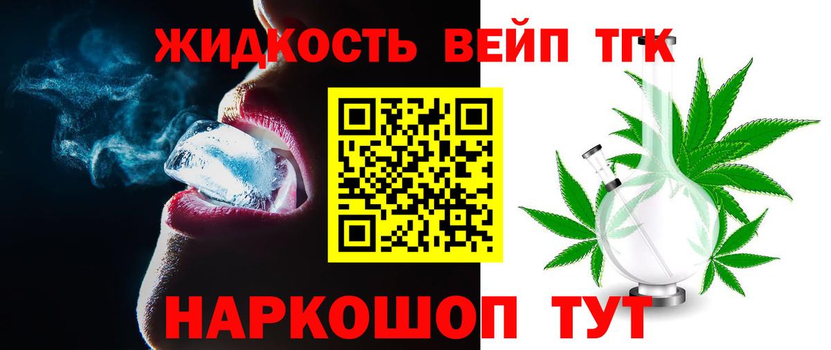 Меф МЯУ МЯУ   КОКАИН  Вход с VPN  LSD-25  Магадан  ГАШ 